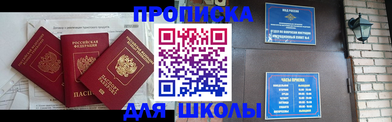 временная регистрация гарантия в Рязани
