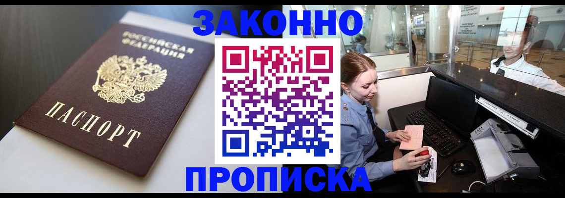 временная регистрация госуслуги в Рязани