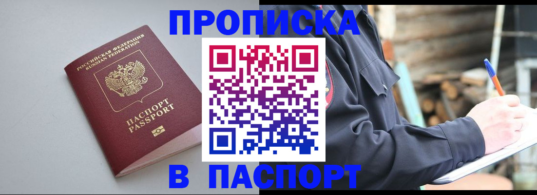 пропишу в квартире в Рязани