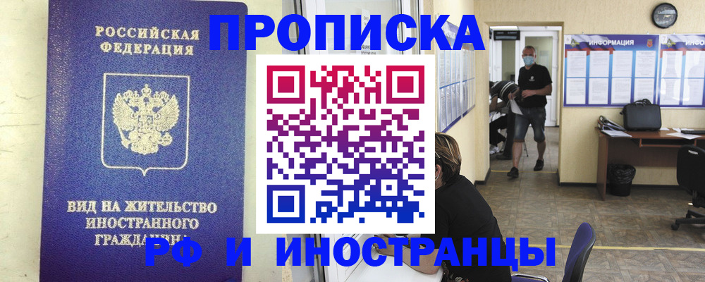 регистрация для школы в Рязани
