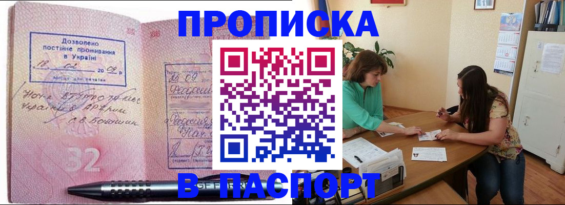 регистрация для школы в Рязани